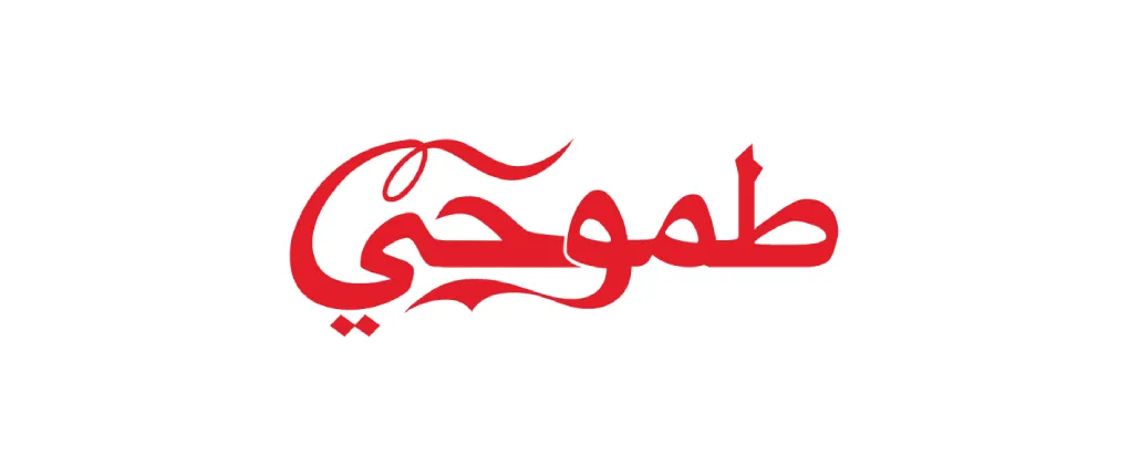 Support Women Through The Toumouhi Program